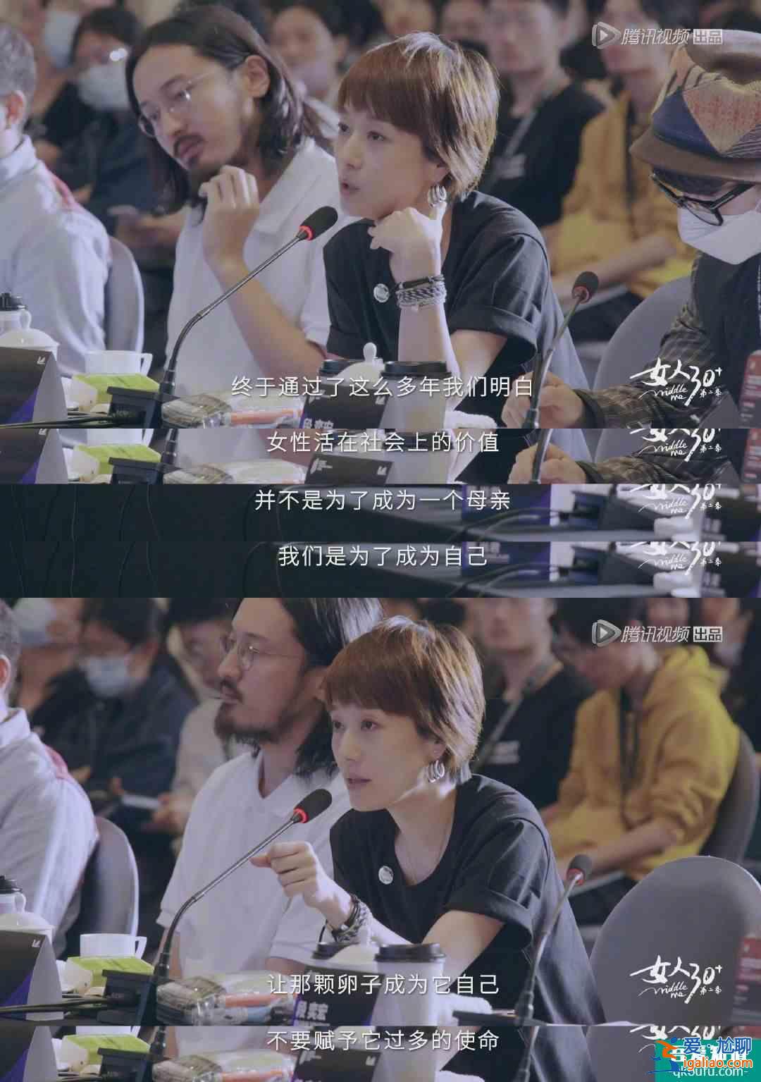 馬伊琍離婚后首談婚姻觀，婚姻失敗后曾爬不起床，為何卻變得可愛？
