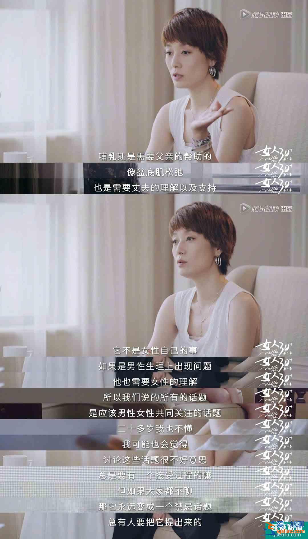 馬伊琍離婚后首談婚姻觀，婚姻失敗后曾爬不起床，為何卻變得可愛？