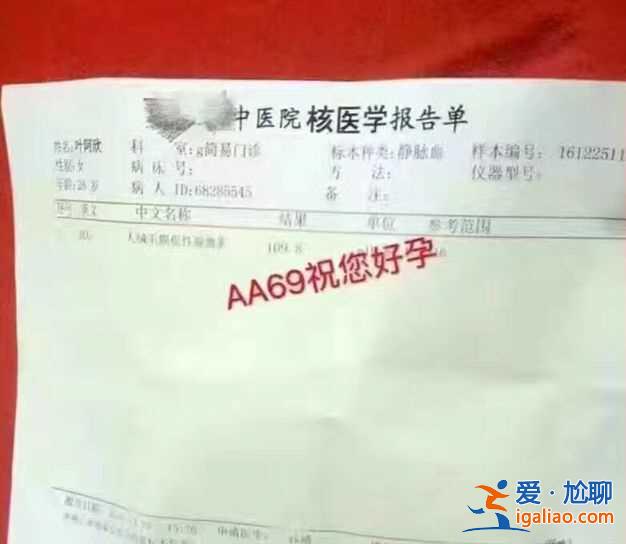 重大發現廣州最大的助孕公司在哪里_廣州供卵中心？