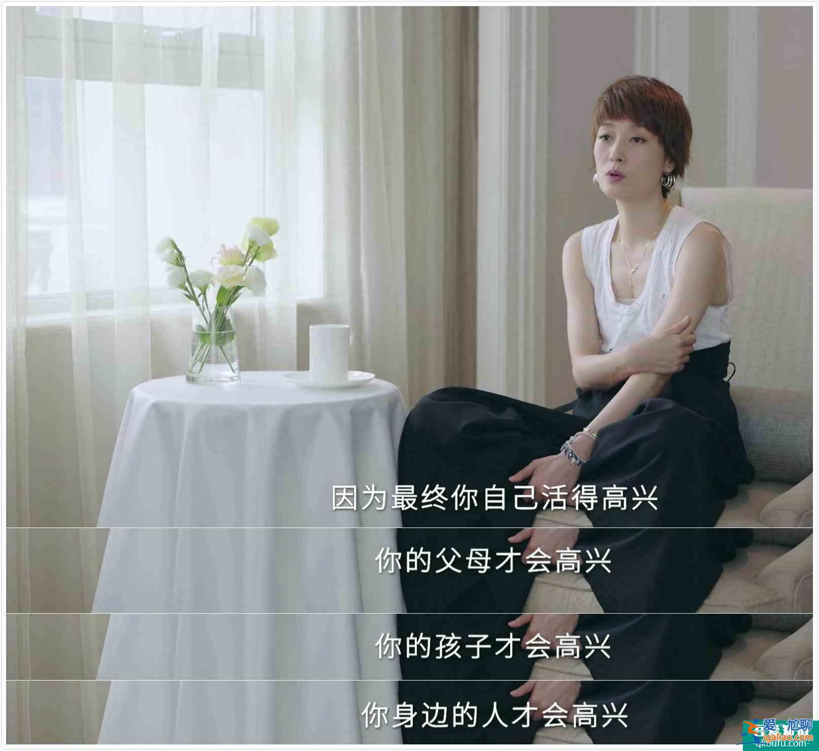 馬伊琍離婚后首談婚姻觀，婚姻失敗后曾爬不起床，為何卻變得可愛？