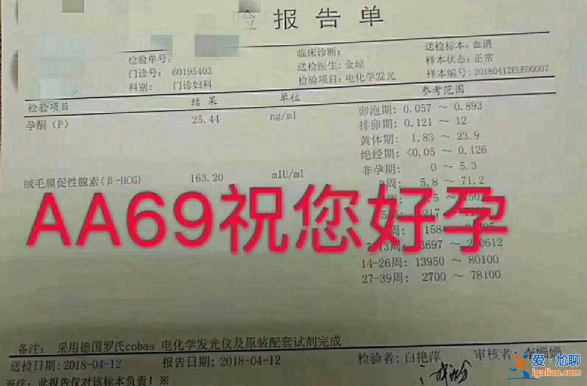 〖新浪熱點〗想生男孩可以做試管嗎(新聞熱報)？