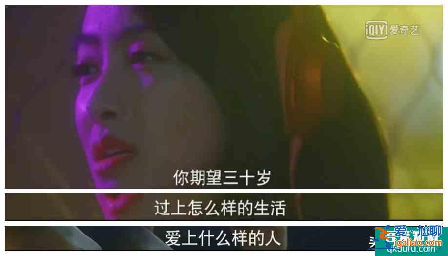 宋茜四姐妹的坎坷情路，都在《他其實沒有那么愛你》？