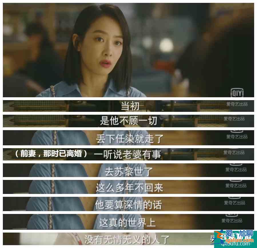 宋茜四姐妹的坎坷情路，都在《他其實沒有那么愛你》？