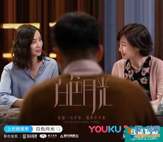 白色月光：晃到頭暈的鏡頭有什么用意？導演：不，你想多了？