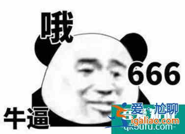 宋茜四姐妹的坎坷情路，都在《他其實沒有那么愛你》？