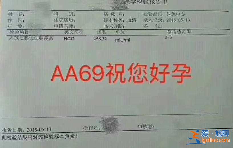 溫州試管嬰兒包成功中介,科研于一體的專業輔助生殖？