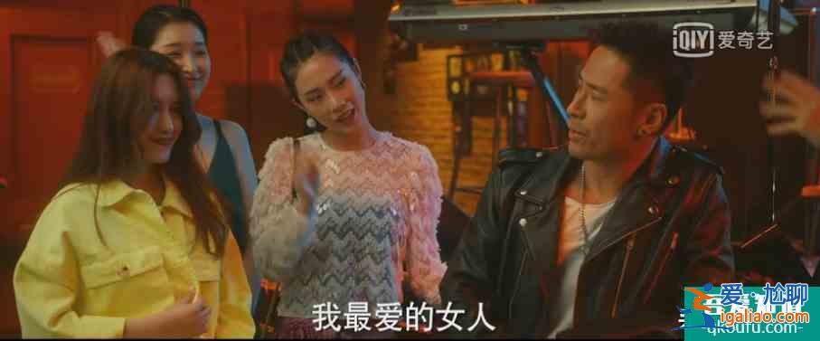 宋茜四姐妹的坎坷情路，都在《他其實沒有那么愛你》？