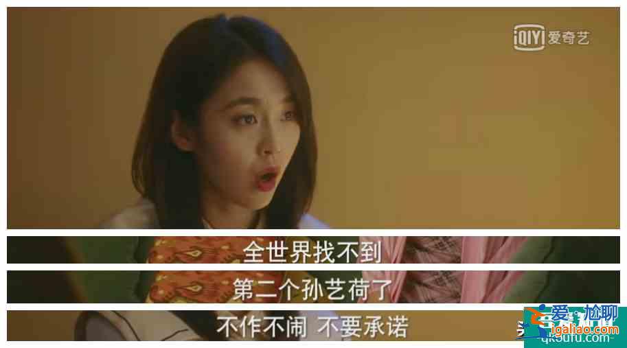 宋茜四姐妹的坎坷情路，都在《他其實沒有那么愛你》？