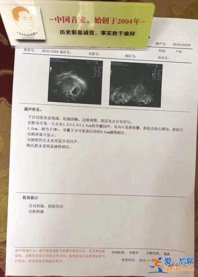 〖焦點訪談〗贛州助孕媽媽招聘網應聘機構,寶媽必須懂？
