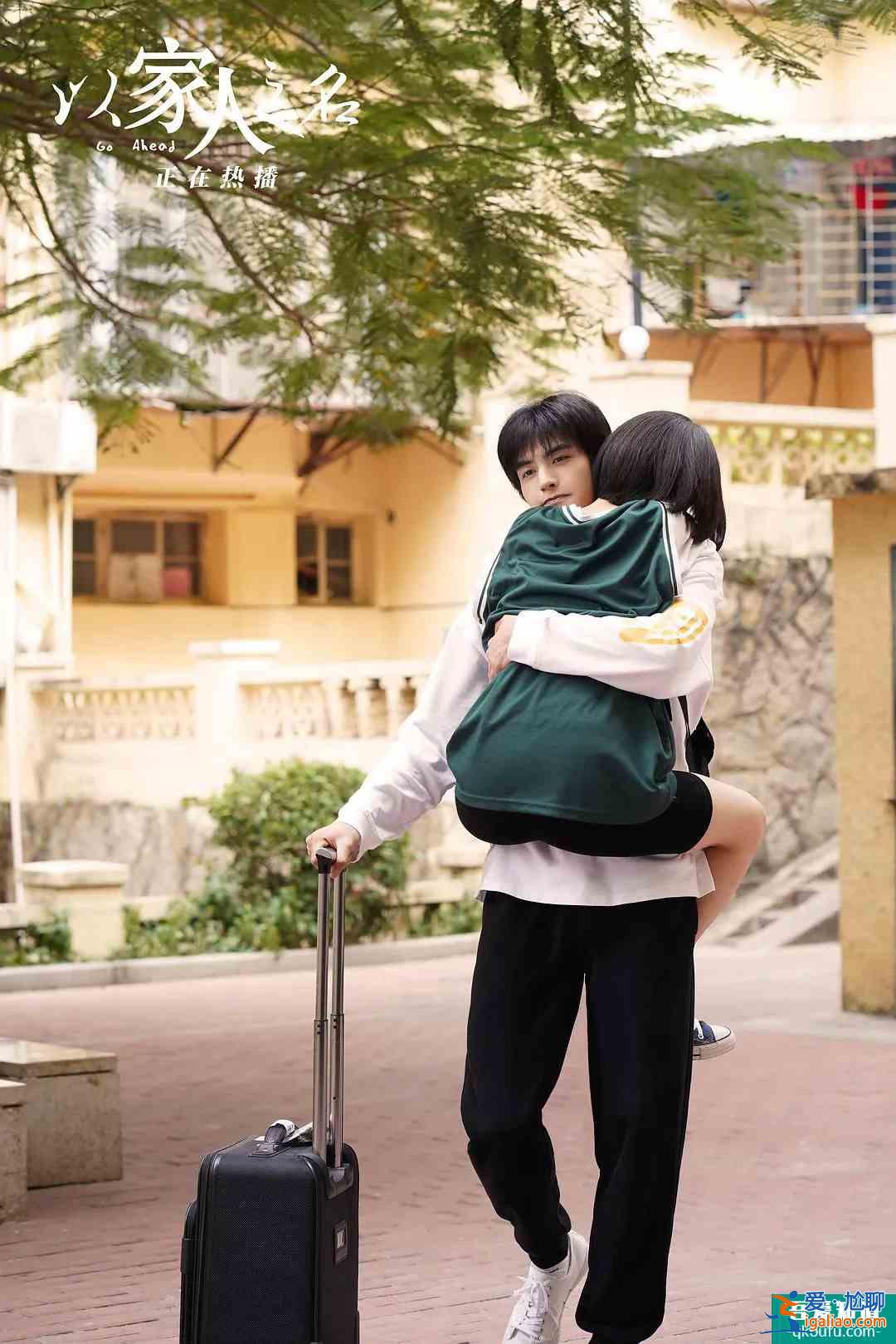 開局8.6跌至7.5,《以家人之名》是如何淪為平庸的?? 開局8.6跌至7.5,《以家人之名》是如何淪為平庸的??