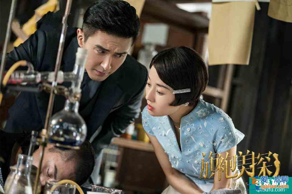 《旗袍美探》出追劇日歷,視頻平臺(tái)再次領(lǐng)先衛(wèi)視,北京臺(tái)扛得住嗎? 《旗袍美探》出追劇日歷,視頻平臺(tái)再次領(lǐng)先衛(wèi)視,北京臺(tái)扛得住嗎?