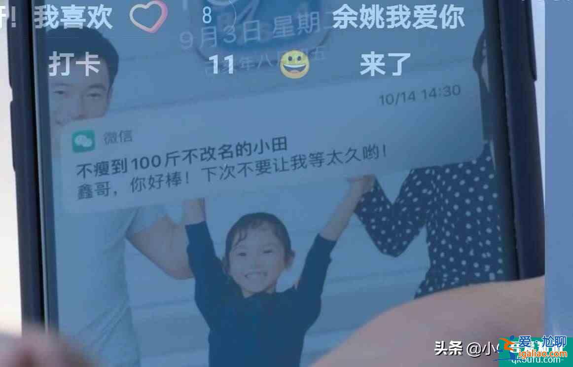 白色月光：晃到頭暈的鏡頭有什么用意？導演：不，你想多了？
