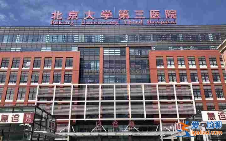 每日熱點：中國代生代懷成功率怎么樣?體外孕育技術(shù)？