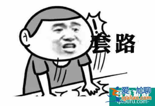 被間諜盯上后怎么辦？看《琉璃》軒轅派的下場就知道了？