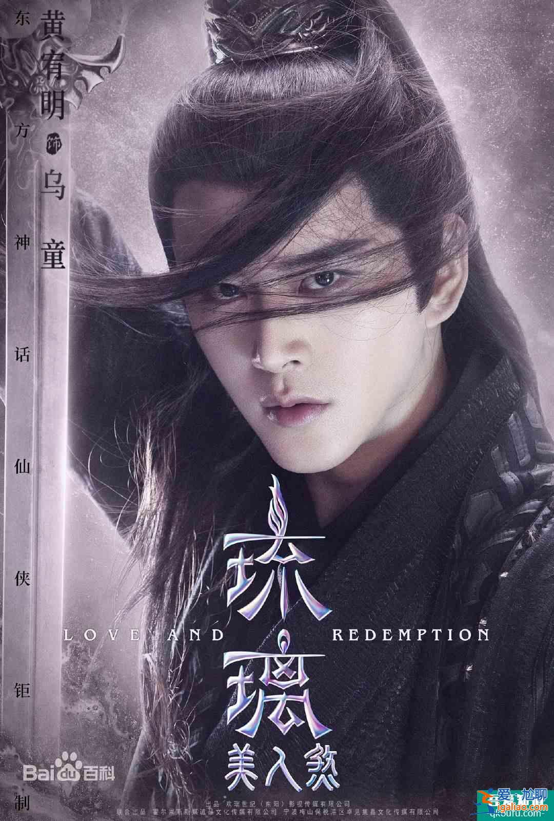 《琉璃》主演學(xué)歷高，個個都是科班，配角也出自上海戲劇學(xué)院？