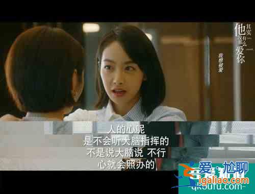 《他其實沒有那么愛你》:戀愛不順的話,去揮灑汗水吧? 《他其實沒有那么愛你》:戀愛不順的話,去揮灑汗水吧?