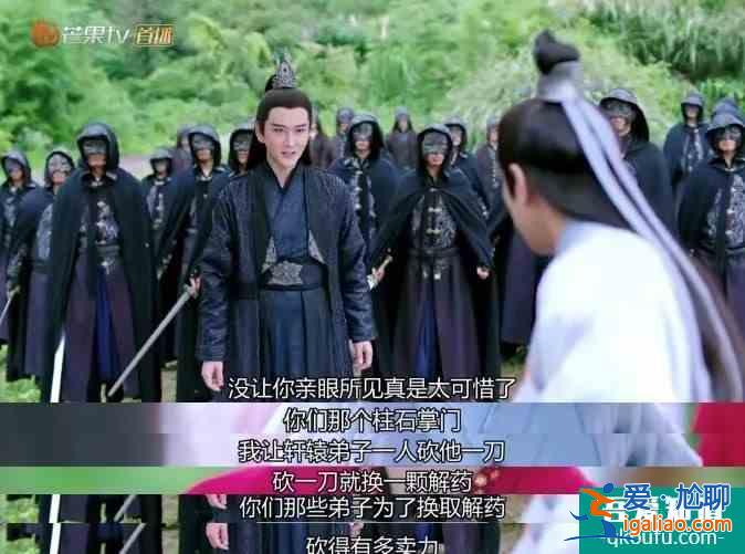被間諜盯上后怎么辦？看《琉璃》軒轅派的下場就知道了？