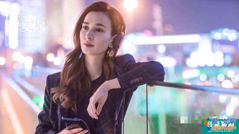 《他其實沒有那么愛你》渣男合體，王耀慶排第三，商務人士不簡單？