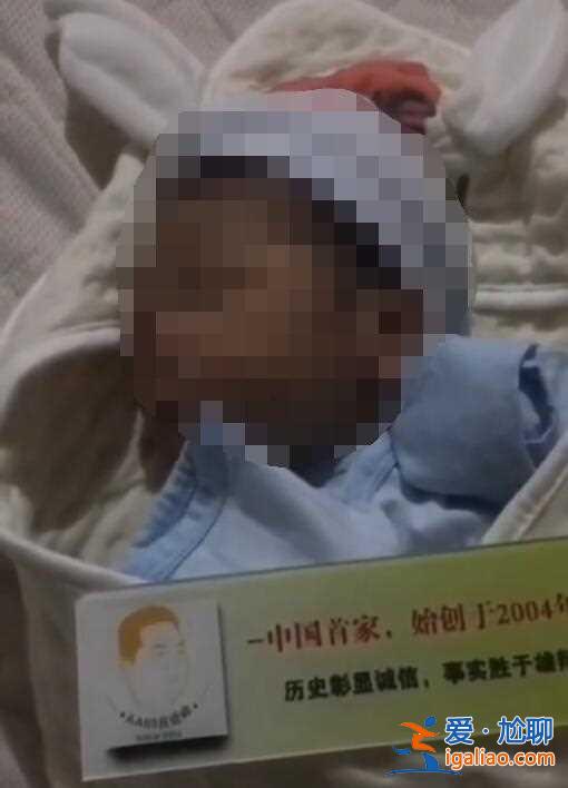 (今日熱點)廣州代 媽應聘「新聞聯播快焦點」？