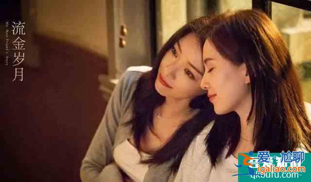女性群像劇井噴，《他其實沒有那么愛你》如何破局？？