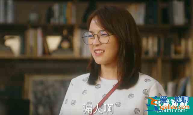 他其實沒有那么愛你：丁丁坦白和思銳的感情是假，爸爸一臉懵逼？？