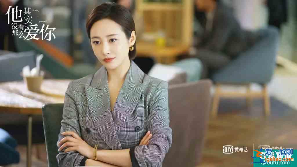 女性群像劇井噴，《他其實沒有那么愛你》如何破局？？