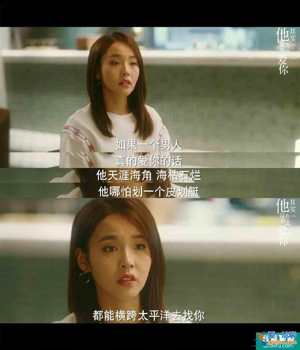 女性群像劇井噴，《他其實沒有那么愛你》如何破局？？