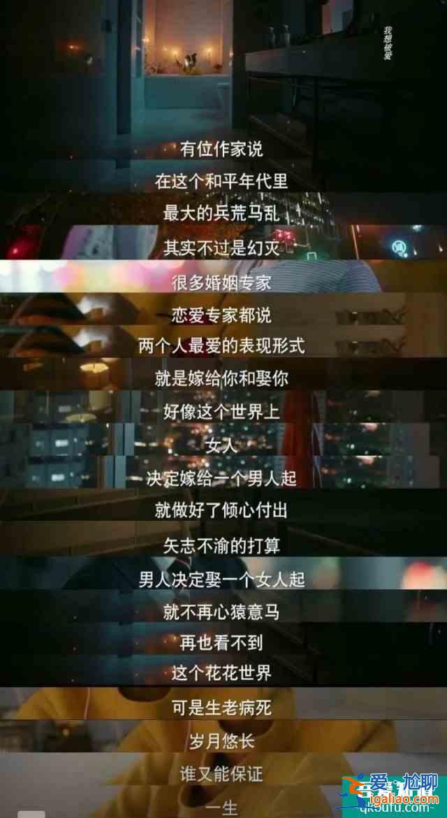 《他其實(shí)沒有那么愛你》現(xiàn)實(shí)愛情中的縮影? 《他其實(shí)沒有那么愛你》現(xiàn)實(shí)愛情中的縮影?