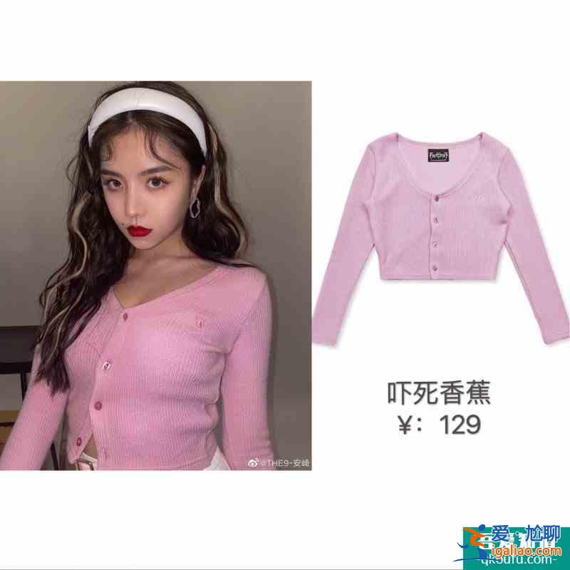 百元get明星私服同款貧民窟女孩的福音？