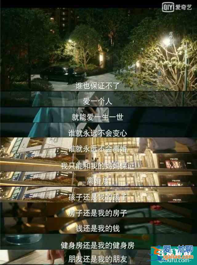 《他其實(shí)沒有那么愛你》現(xiàn)實(shí)愛情中的縮影? 《他其實(shí)沒有那么愛你》現(xiàn)實(shí)愛情中的縮影?