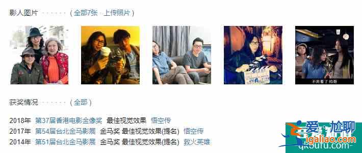 怪物先生：影后影帝同臺，演繹一部世界奇妙物語？