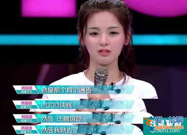 火箭少女楊超越演技其實不差？《且聽鳳鳴》一開播就上熱搜？