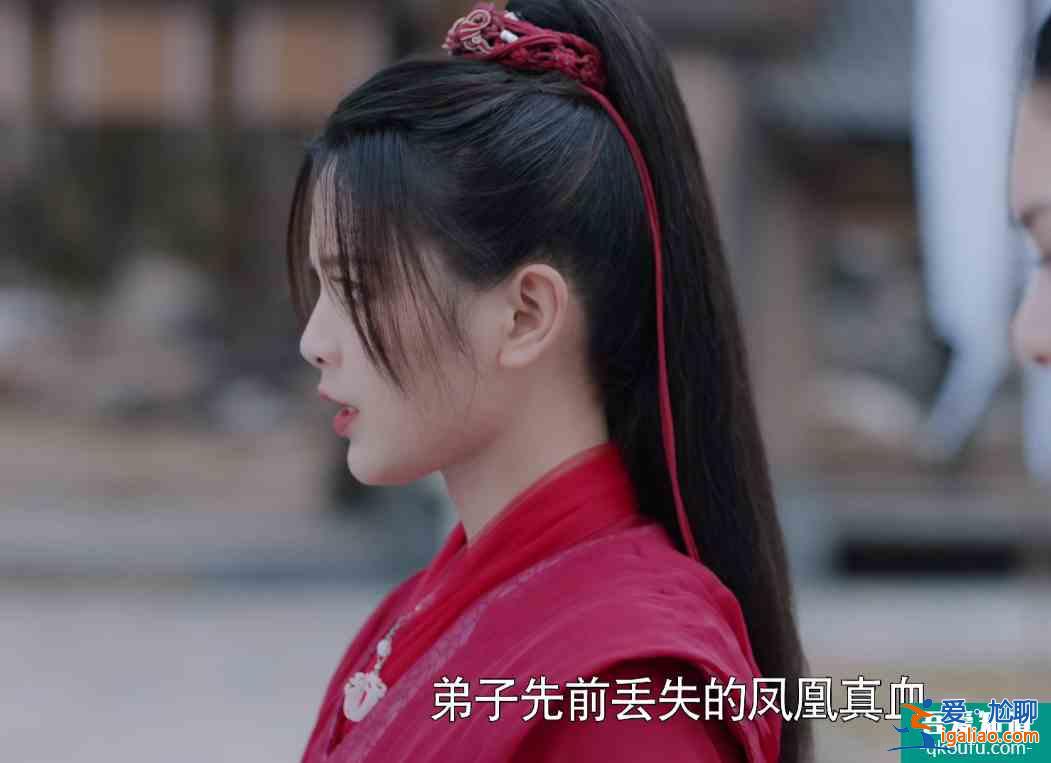 《且聽鳳鳴》高開低走，大結局三大敗筆惹差評，開放式結尾是硬傷？
