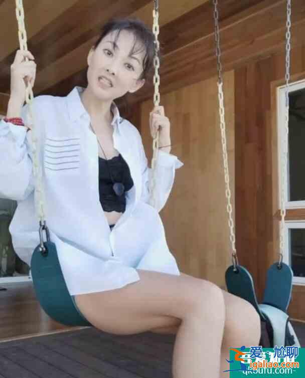48歲牛莉蕩秋千 玩下衣失蹤秀長腿狀態(tài)好？