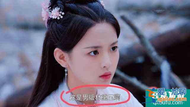 火箭少女楊超越演技其實不差？《且聽鳳鳴》一開播就上熱搜？