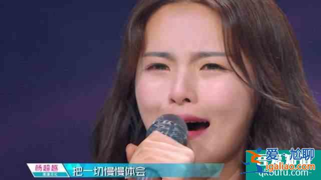 火箭少女楊超越演技其實不差？《且聽鳳鳴》一開播就上熱搜？