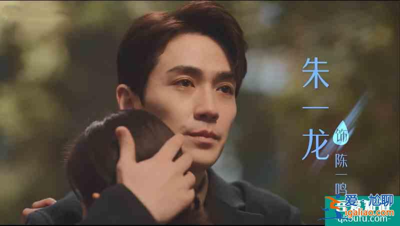 朱一龍劉詩詩《親愛的自己》定檔，“許幻山“在里面不再放炮？