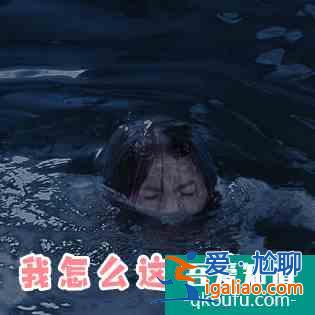 火箭少女楊超越演技其實不差？《且聽鳳鳴》一開播就上熱搜？