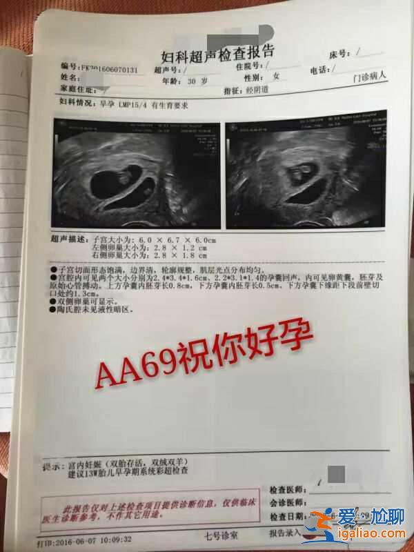 解說一下代生代懷生兒子幾多錢,廣大群眾一致好評？