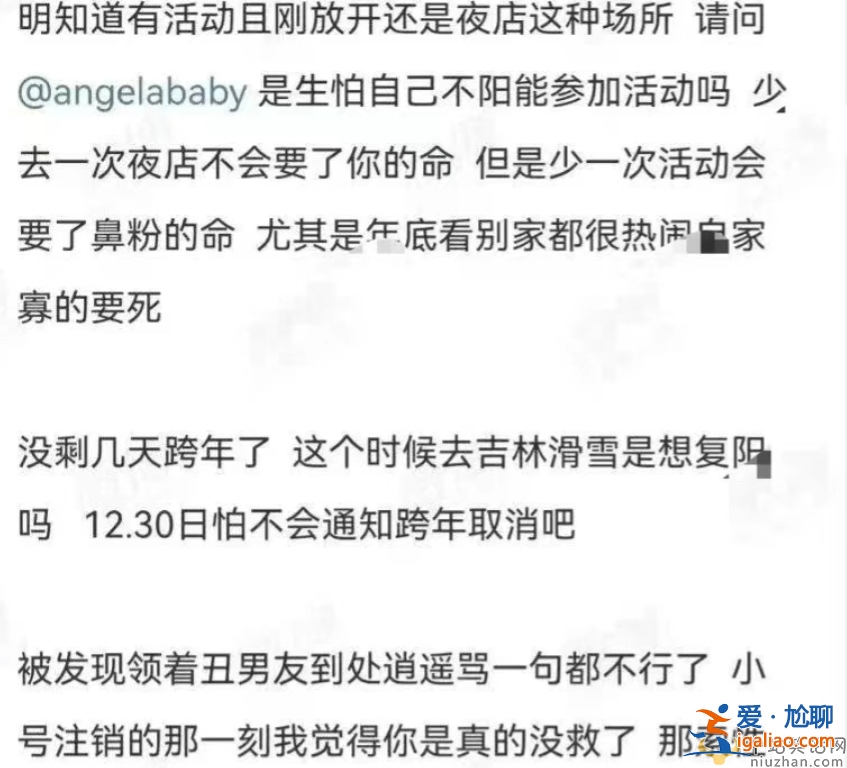 楊穎關(guān)喆現(xiàn)身酒吧!網(wǎng)友爆料兩人關(guān)系非同一般 曾被拍一同去滑雪 楊穎關(guān)喆現(xiàn)身酒吧!網(wǎng)友爆料兩人關(guān)系非同一般 曾被拍一同去滑雪