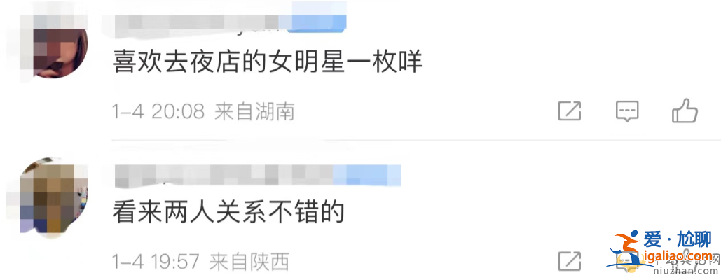 楊穎關(guān)喆現(xiàn)身酒吧!網(wǎng)友爆料兩人關(guān)系非同一般 曾被拍一同去滑雪 楊穎關(guān)喆現(xiàn)身酒吧!網(wǎng)友爆料兩人關(guān)系非同一般 曾被拍一同去滑雪