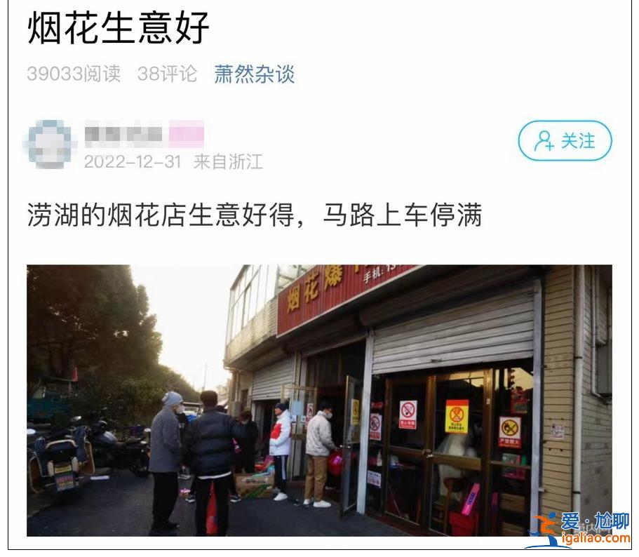 馬路上車停滿銷售點(diǎn)排長隊(duì)!多地調(diào)整煙花燃放政策 有人等不及了? 馬路上車停滿銷售點(diǎn)排長隊(duì)!多地調(diào)整煙花燃放政策 有人等不及了?