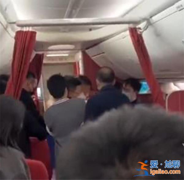 飛機(jī)要起飛男子大喊“要出事了”導(dǎo)致飛機(jī)延誤？