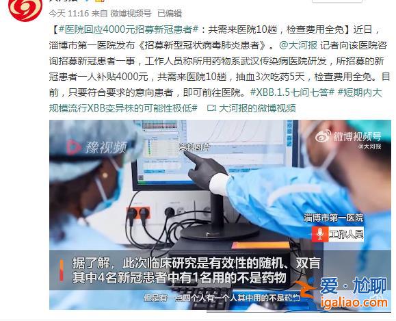 需來院10趟吃藥5天 檢查費全免？