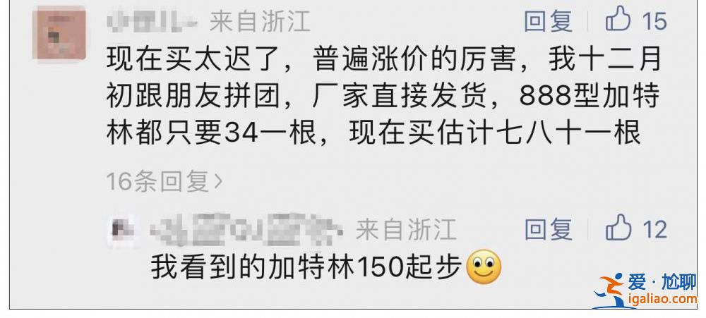 馬路上車停滿銷售點(diǎn)排長隊(duì)!多地調(diào)整煙花燃放政策 有人等不及了? 馬路上車停滿銷售點(diǎn)排長隊(duì)!多地調(diào)整煙花燃放政策 有人等不及了?