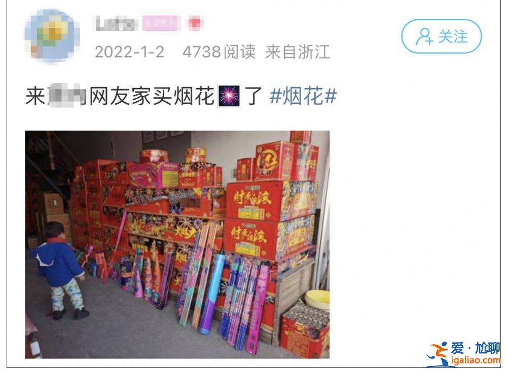 馬路上車停滿銷售點(diǎn)排長隊(duì)!多地調(diào)整煙花燃放政策 有人等不及了? 馬路上車停滿銷售點(diǎn)排長隊(duì)!多地調(diào)整煙花燃放政策 有人等不及了?