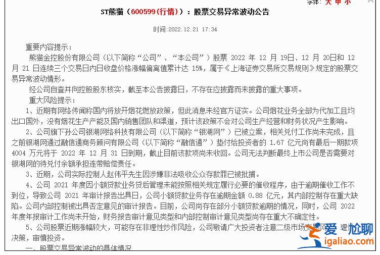 馬路上車停滿銷售點(diǎn)排長隊(duì)!多地調(diào)整煙花燃放政策 有人等不及了? 馬路上車停滿銷售點(diǎn)排長隊(duì)!多地調(diào)整煙花燃放政策 有人等不及了?