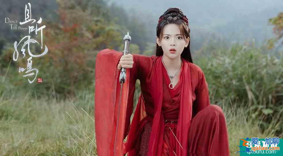 青青子衿：get不到女主顏值，又沒楊超越鞠婧祎知名，怎么取勝？？