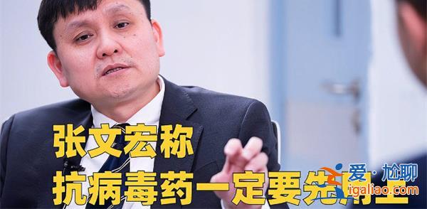 得了新冠抗病毒藥一定要先用上？