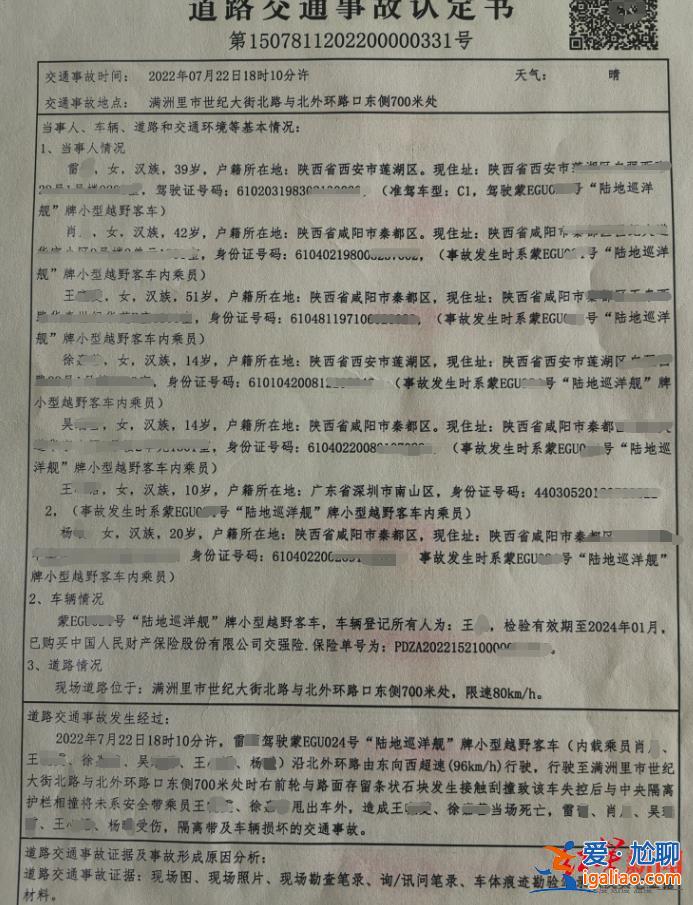 沒人管的棄養(yǎng)公路 責任該誰負？？